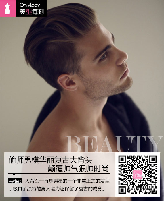 <em>发型潮流</em>会_<em>时尚</em>频道_凤凰网