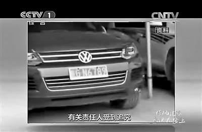 【转载自:北京青年报 】中纪委专题片首次曝光问讯记录表 - 网乐 - 网乐