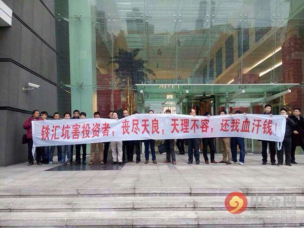 网曝IronFX铁汇禁止套利交易坑害投资者|投资