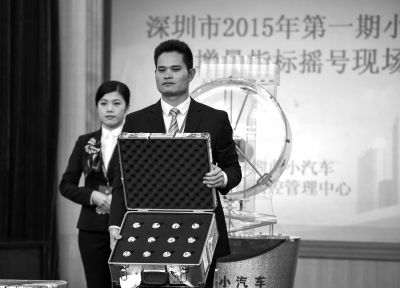 深圳机动车号牌首次摇号 个人电动小汽车申请全中签 高清图片