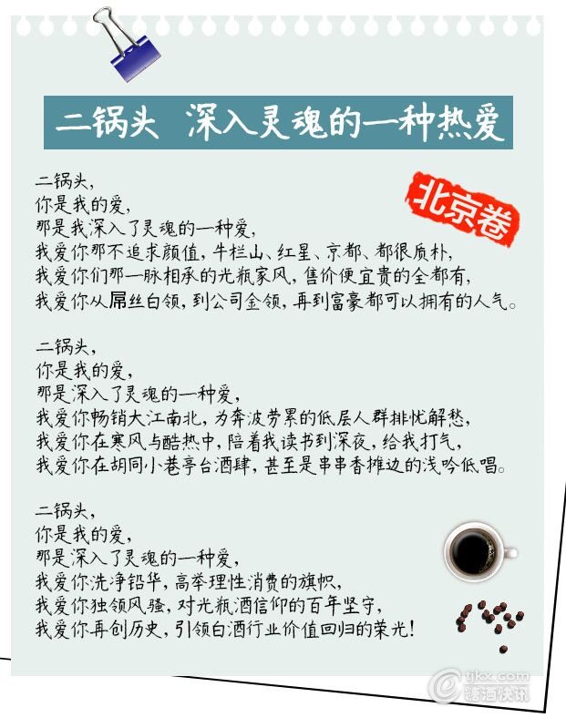 www.shanpow.com_坑的作文。