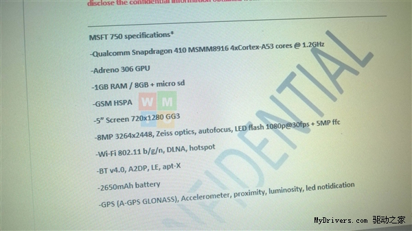 Lumia 550/750/850齐曝光：配置太丢人了！