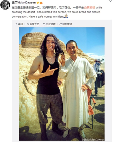 蔡依林男友被黄晓明<em>揪头发</em>合影(图)|黄晓明|蔡依