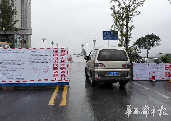 村民自设收费站