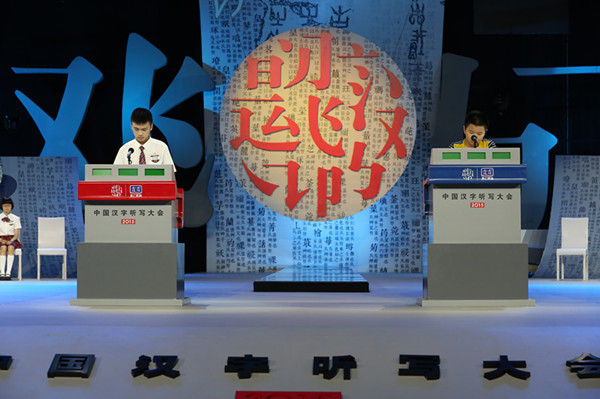 汉听第八场:江西队包揽晋级门票 主考官郎永淳风采依旧|江西队|晋级_凤凰文化