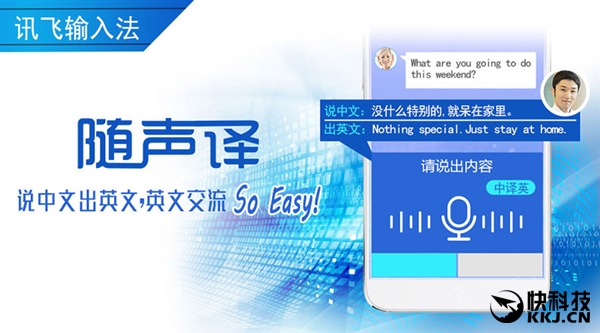 日语同声传译_英语同声传译收入(2)