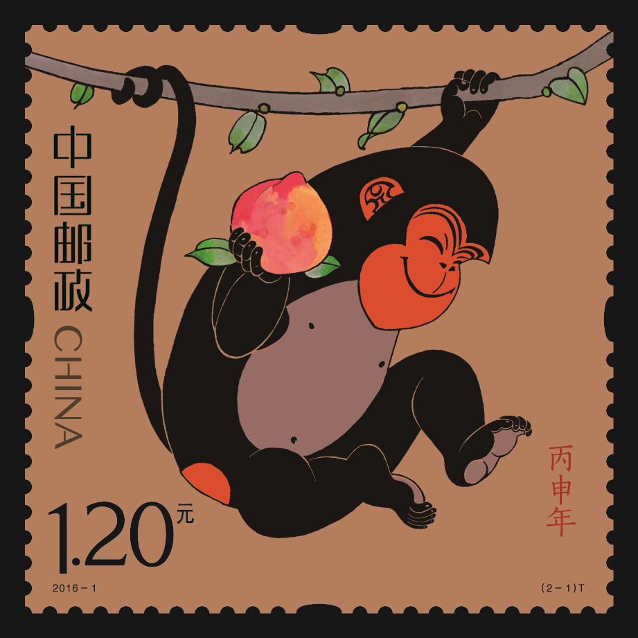 邮票1_副本