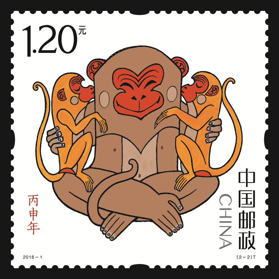 邮票2_副本