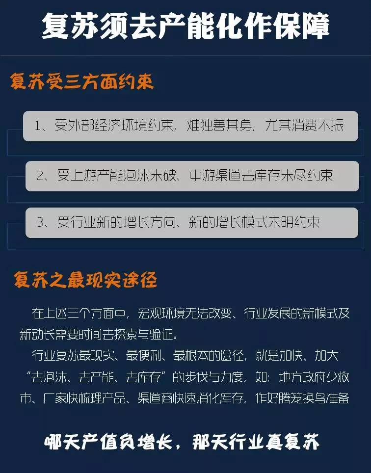 联想集团发布三季报 099af160dcefa6a_w756_h964.jpg