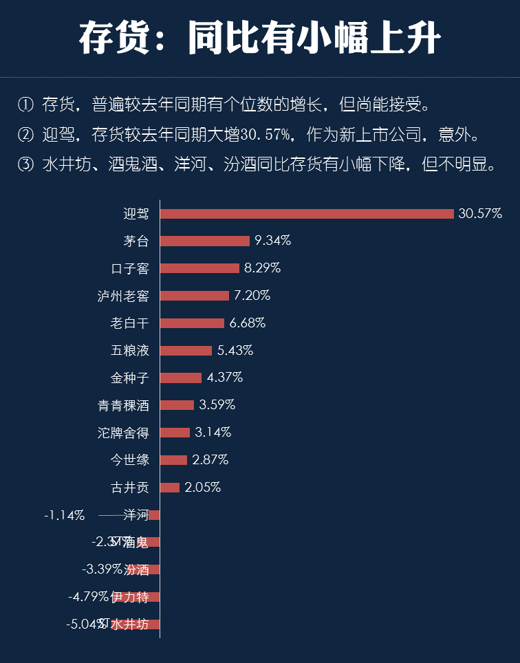 联想集团发布三季报 826672b6e4e664d_w756_h964.jpg