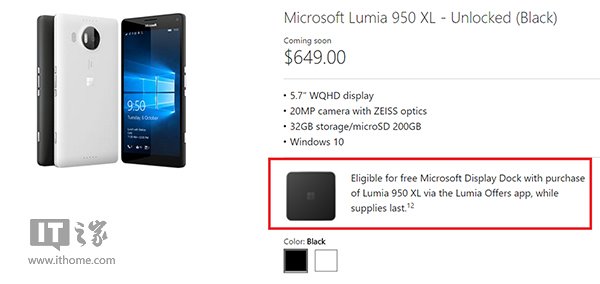 微软Lumia 950 XL在美国接受预定