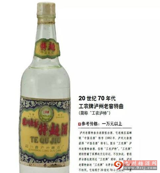 什么酒有收藏价值？  收藏酒中的极品（图）