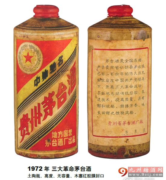 什么酒有收藏价值？  收藏酒中的极品（图）