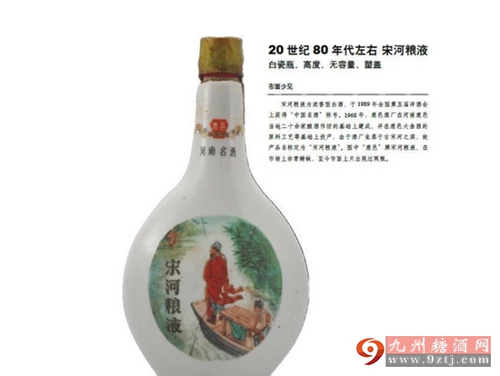 什么酒有收藏价值？  收藏酒中的极品（图）