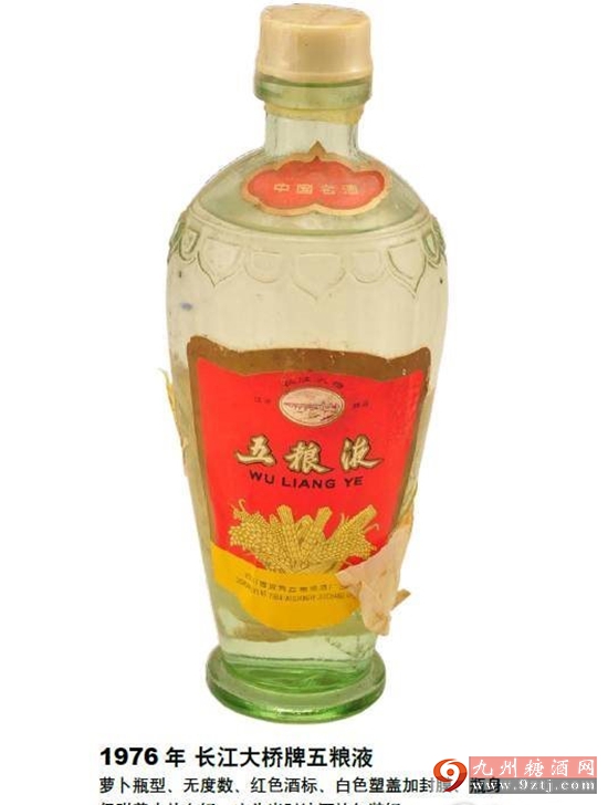 什么酒有收藏价值？  收藏酒中的极品（图）