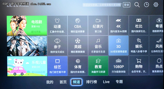 丰富的视频资源