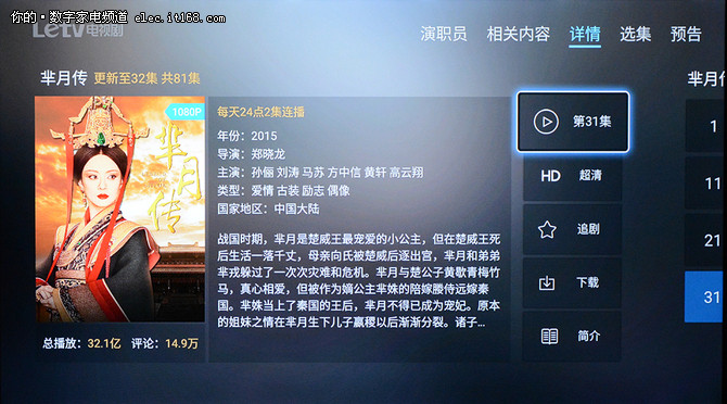 丰富的视频资源