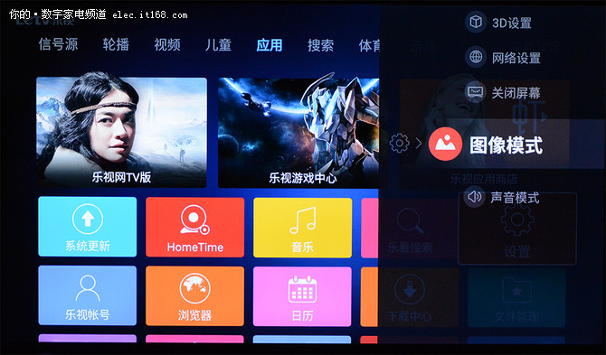 画质如何?实测解析