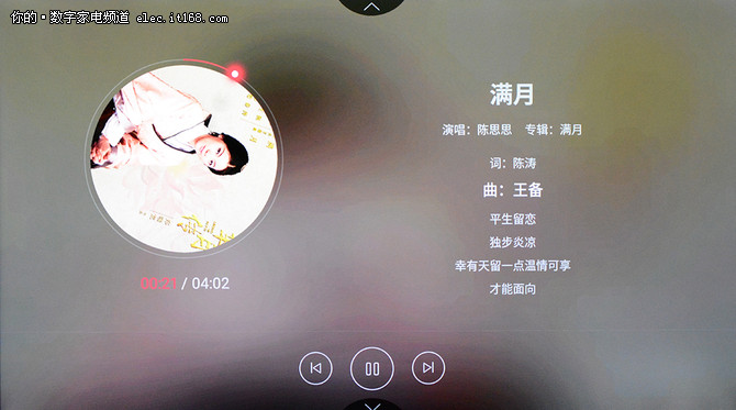 应用、游戏及总结