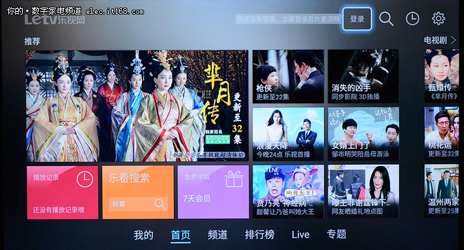 丰富的视频资源