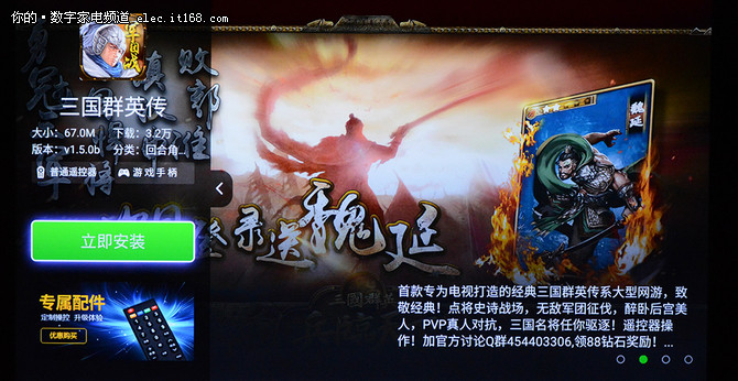 应用、游戏及总结