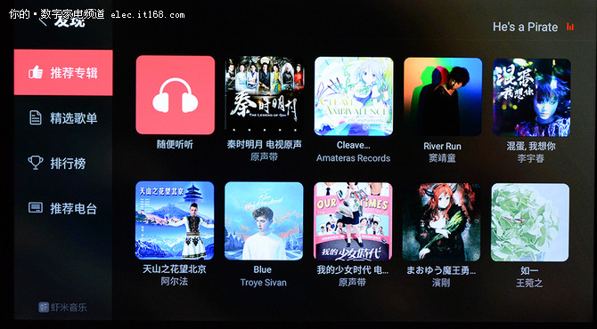应用、游戏及总结