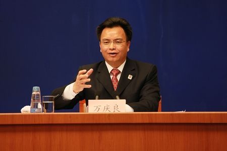 广州市委原书记万庆良受审 被控受贿1.1亿(组图)