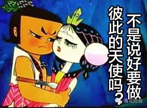 无独有偶,1月11日下午,兆日科技公告,控股股东晁骏投资拟在未来半年内,通过大宗交易或协议转让,减持不超3360万股,占总股本10%,目前其持有股27.58%。