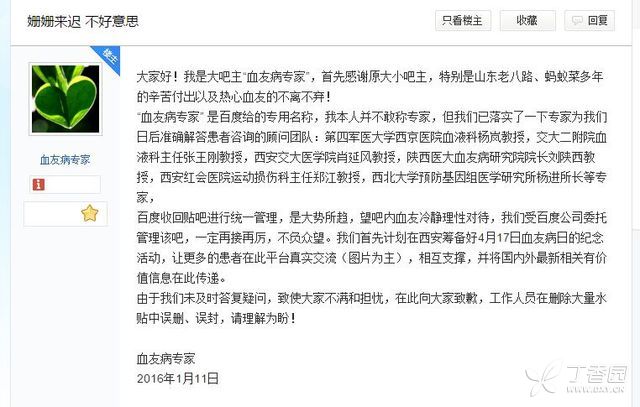 血友病一.jpg