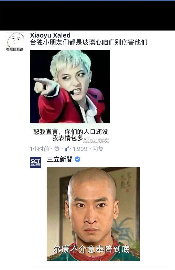 别再咬牙切齿地选择站在上帝这边– 境界, image size:719x1106