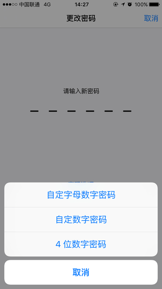 不知道这些就白瞎了iOS 9实用技巧分享