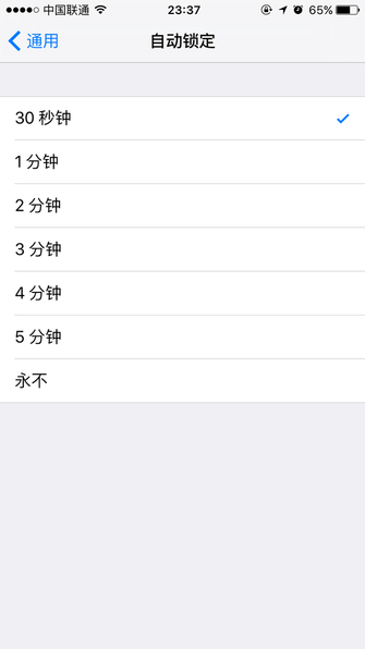 iOS 9小技巧:不知道这些iPhone就白买了