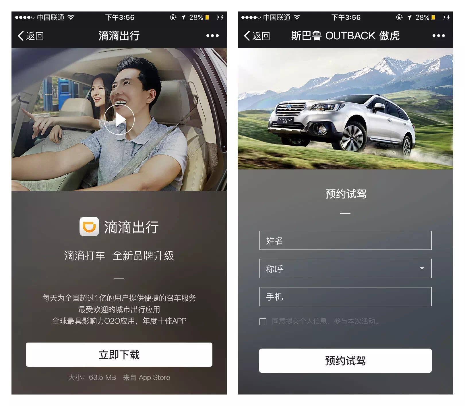 只要5万元就可以在朋友圈投放广告 具体怎么回