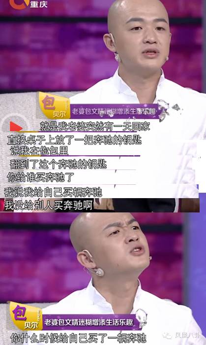 s.:读故事时注意看包贝尔精湛的表情包)