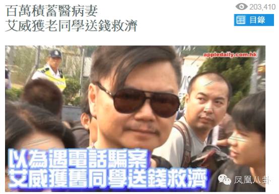 他是TVB金牌绿叶，妻子患瘤花光积蓄，愿捐肝救妻