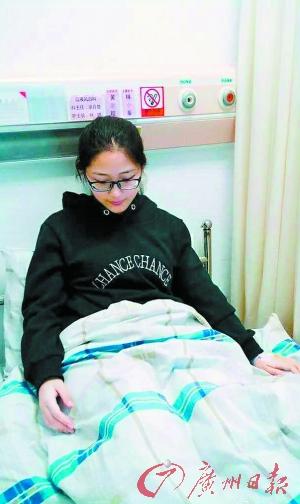 广东17岁女孩患血癌一天获捐123万元救助款