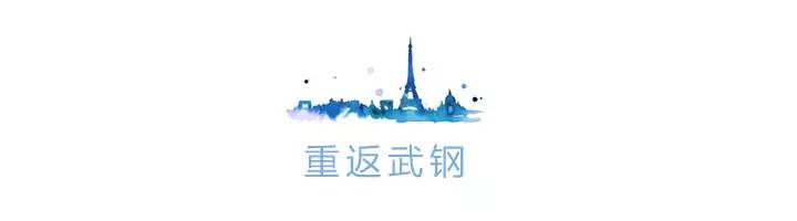 总经理落马,被曝裁员,供给侧改革……过去的一年,关于武钢的舆论风暴从未止歇。正在召开的两会中,武钢现任工董事长、党委书记马国强首度对媒体公开表示,武钢员工数量将从现有的8万人减至3万人,再次点燃话题。