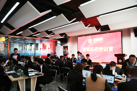 便装网服务团队营销实战课程在便装网总部举行