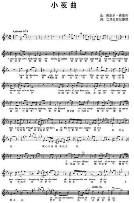 江泽民最常托哪位老常委办事？ 