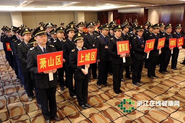 G20杭州峰会召开在即 卫生监督自考应急处置