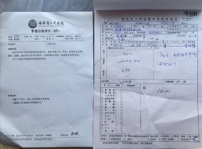 海航员工家属机票福利_海航员工收入(3)