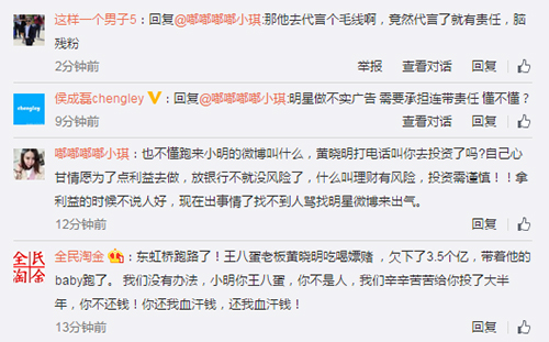QQ图片20160408100231