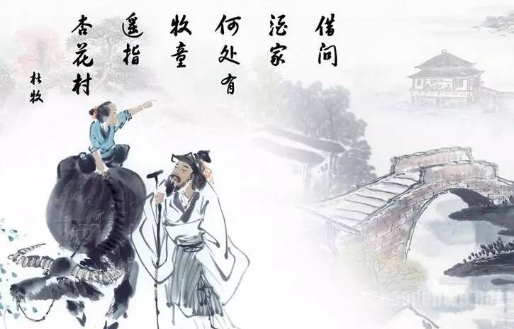 杜牧《清明》 清明时节雨纷纷,路上行人欲断魂。 借问酒家何处有,牧童遥指杏花村。 韩翊《寒食》 春城无处不飞花,寒食东风御柳斜。 日暮汉宫传蜡烛,轻烟散入五侯家。