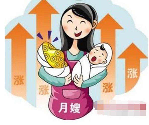 高学历月嫂受热捧 网友:学历高等于伺候月子的水平高吗?