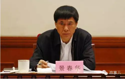 &ldquo;河北四虎&rdquo;曾在习近平面前如何自批与互批？