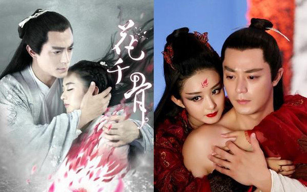 越南版花千骨引吐槽 越南翻拍过的经典国产剧有哪些?