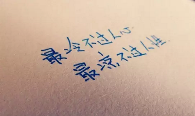 【荐读】人性是经不起考验的(深度好文)