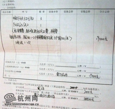 格力空调质量太差怎么投诉?