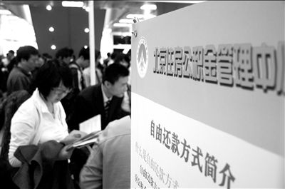 莫斯科人均绿地面积_人均住房面积不超过(2)