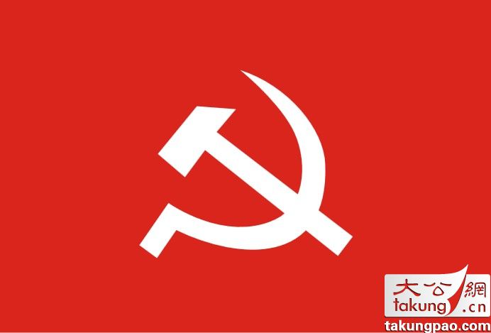 尼泊尔联合共产党(毛主义)要求终止大选计票工作